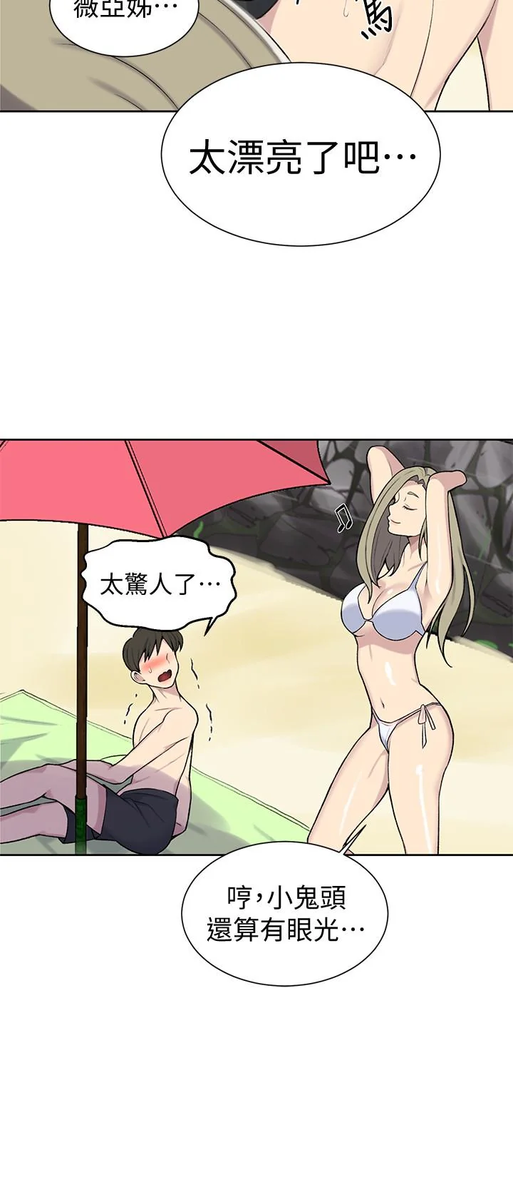 第50話