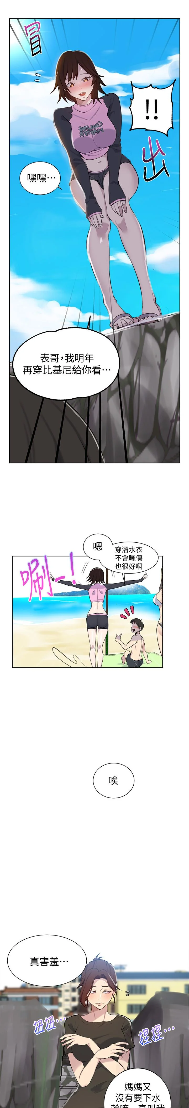 第50話