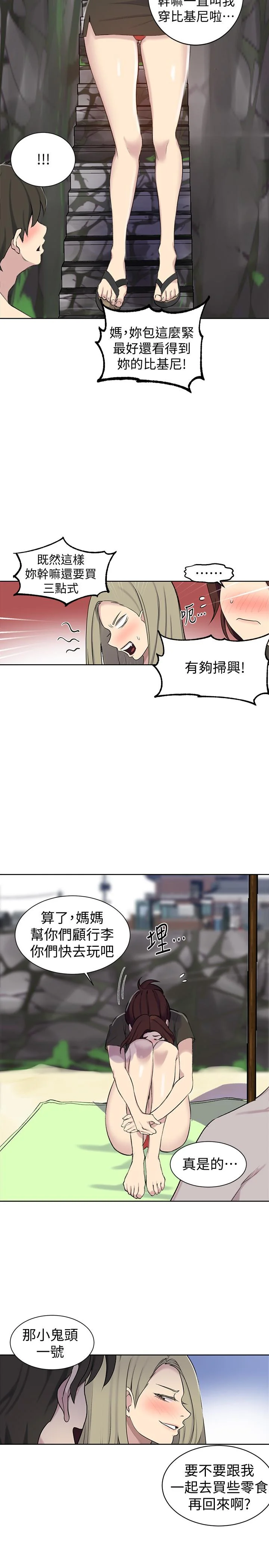 第50話