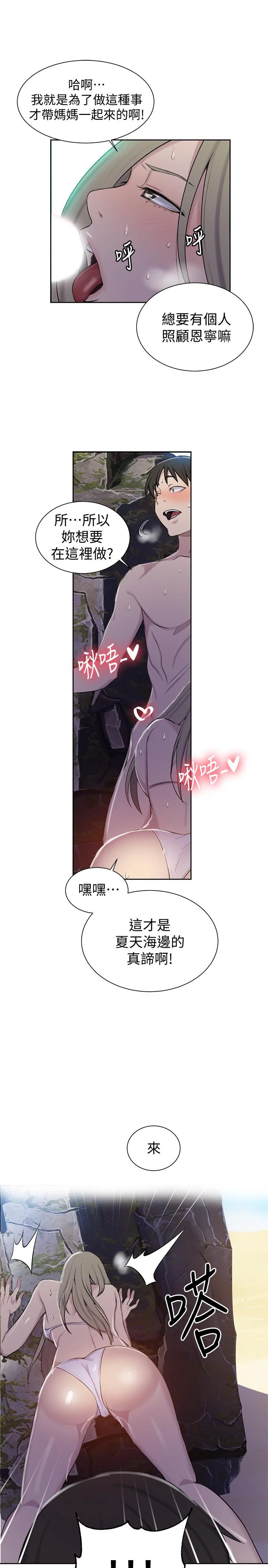 第50話