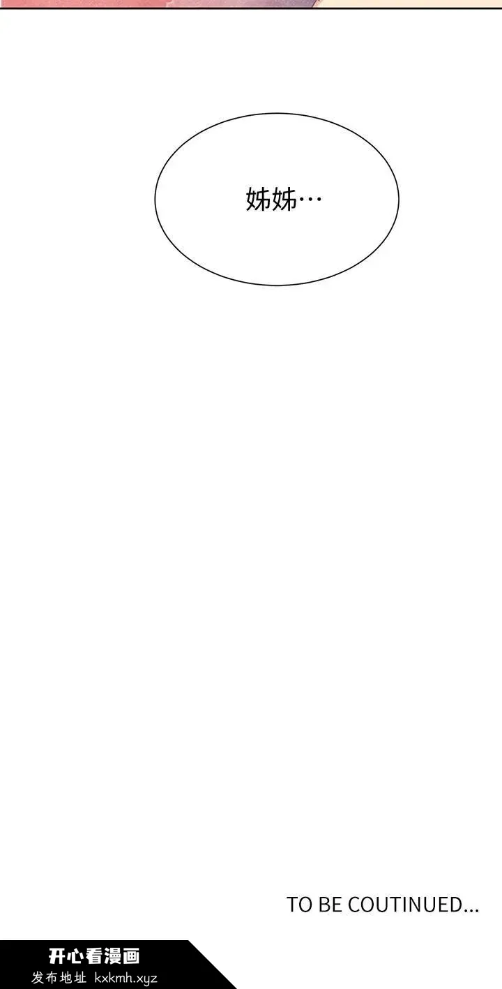 第50話