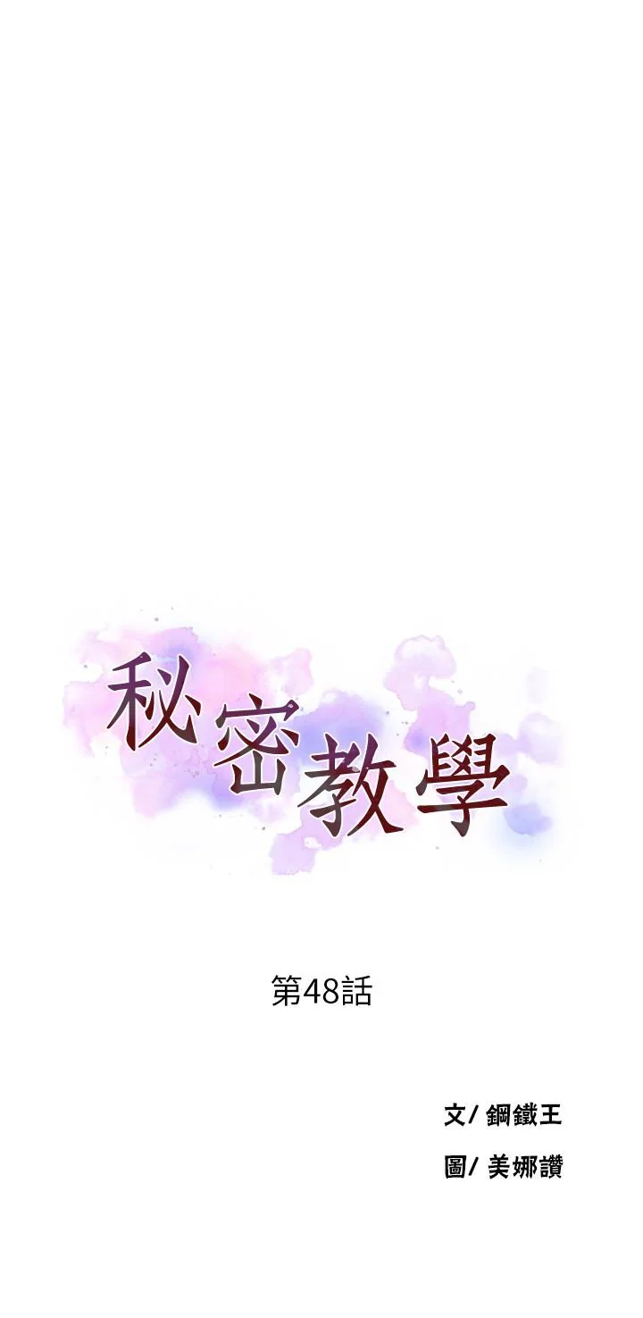 第50話