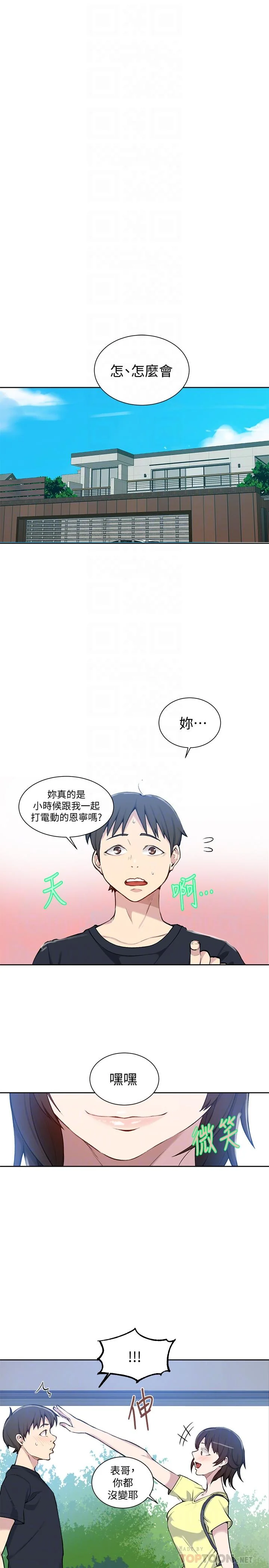 第50話