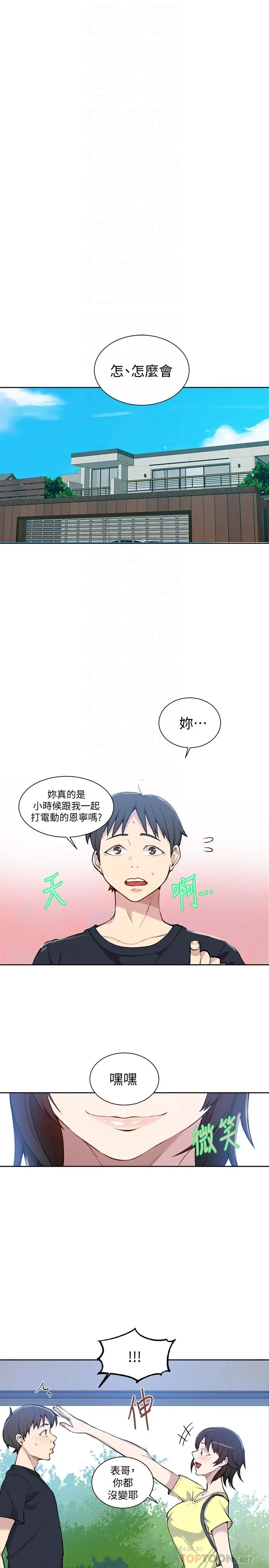 第50話