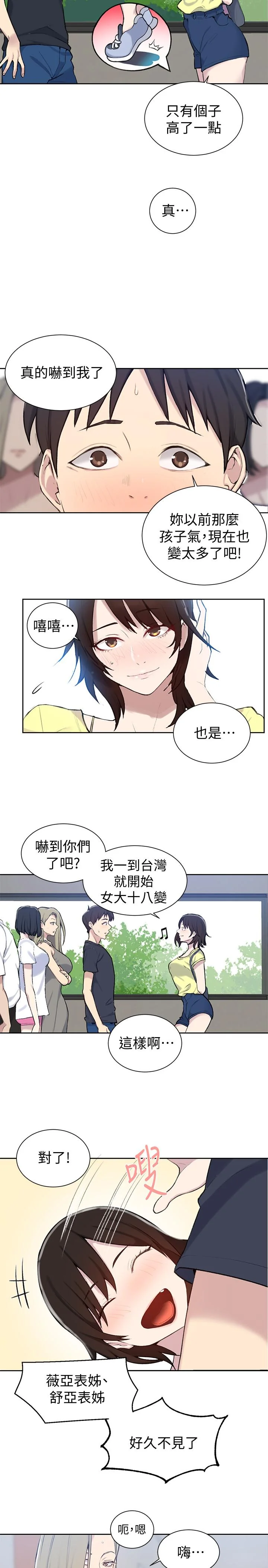 第50話
