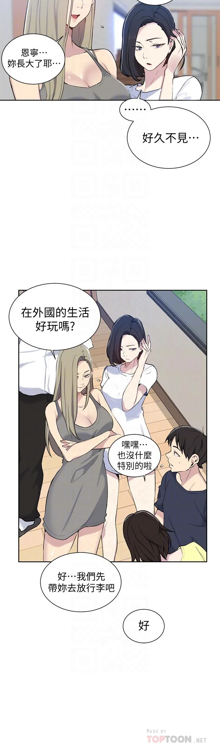 第50話