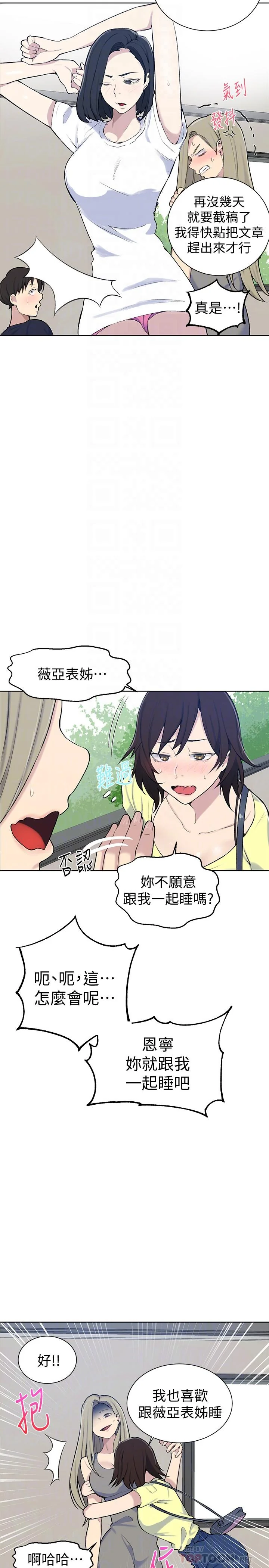 第50話