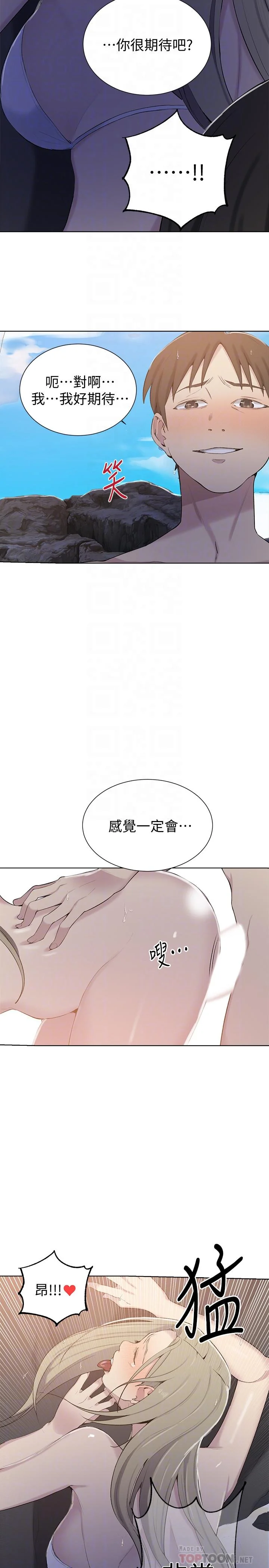第51話