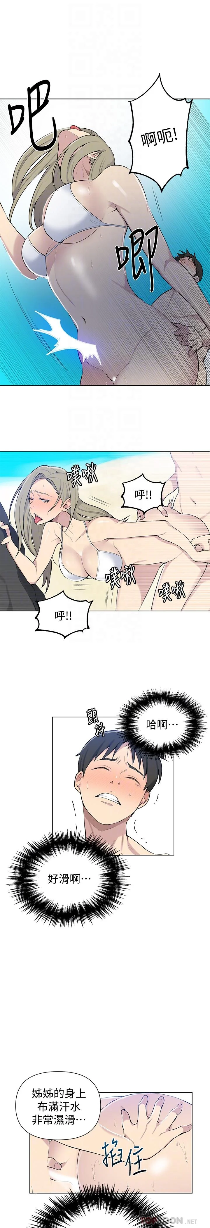 第51話