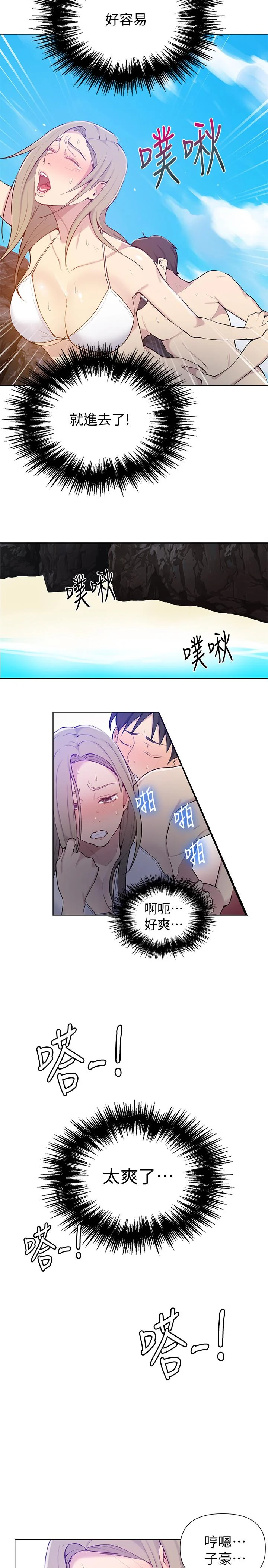 第51話