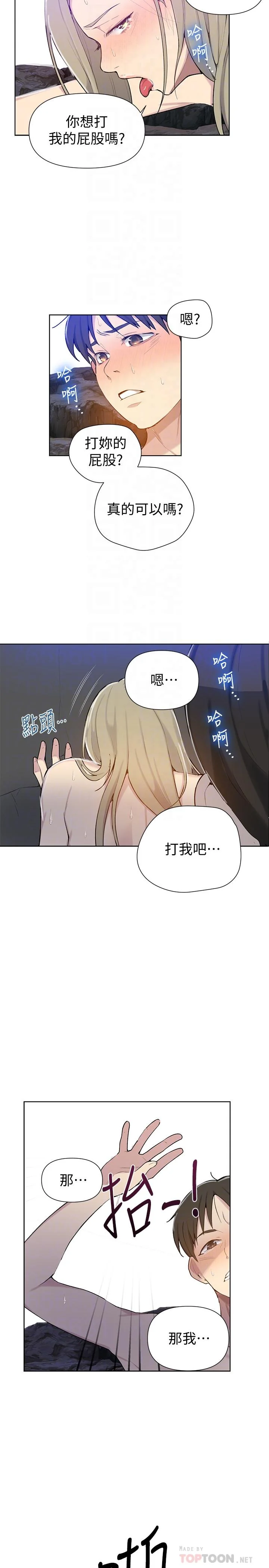 第51話