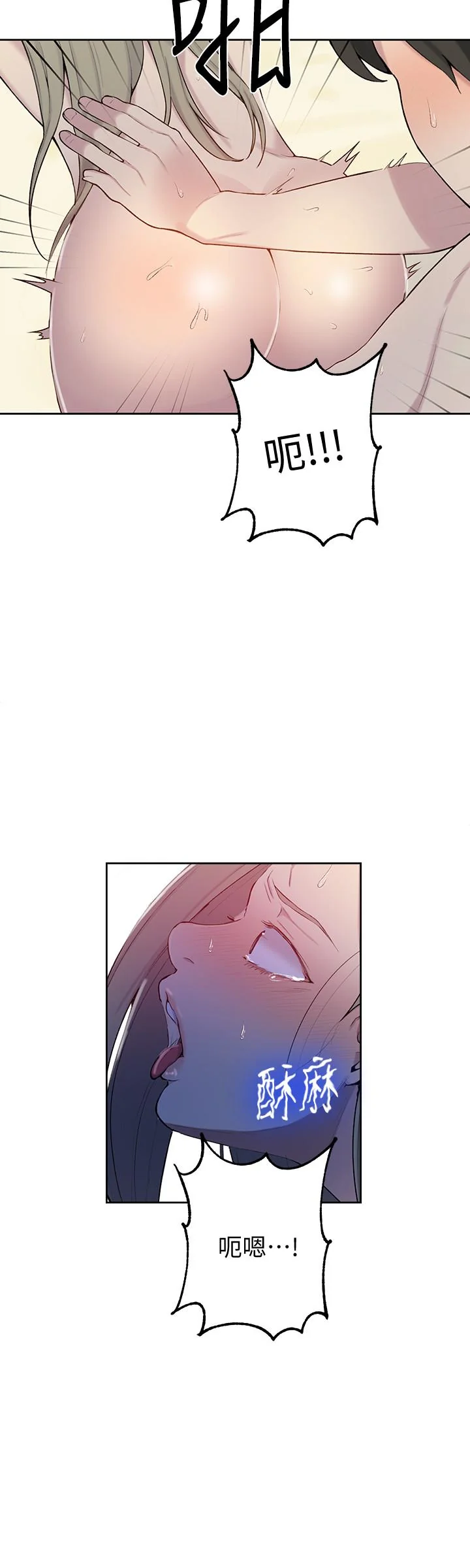 第51話