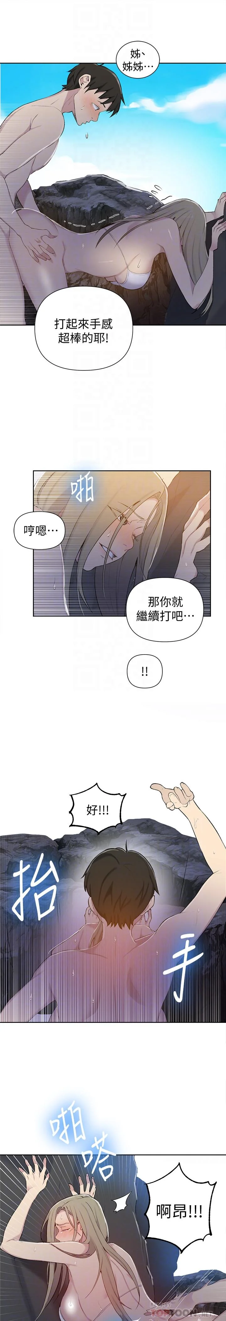第51話