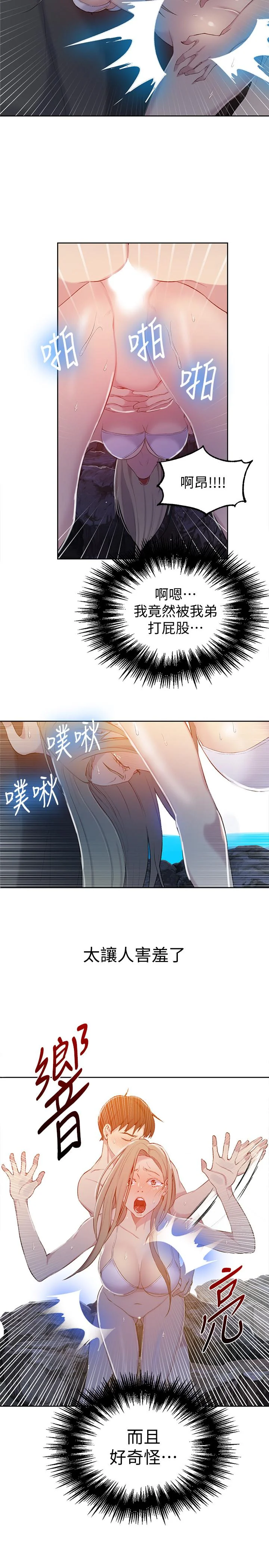 第51話