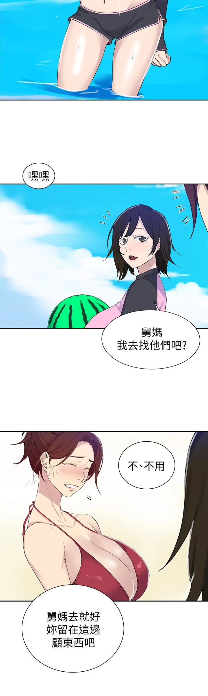 第51話