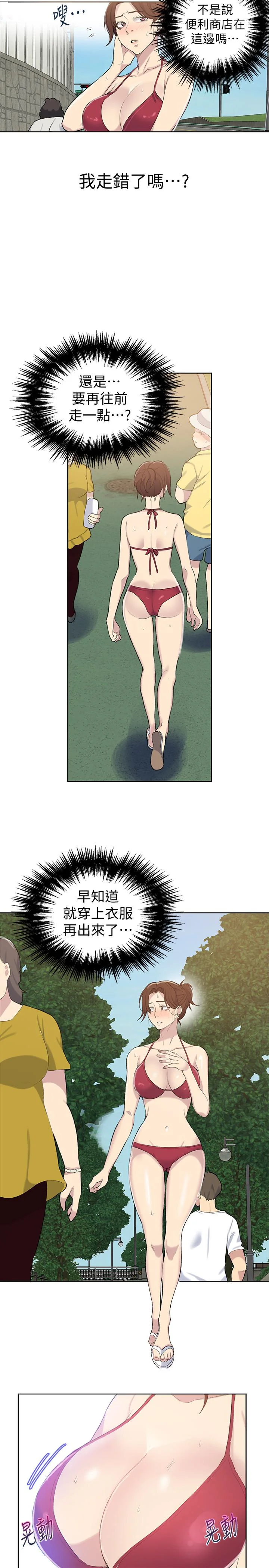 第51話