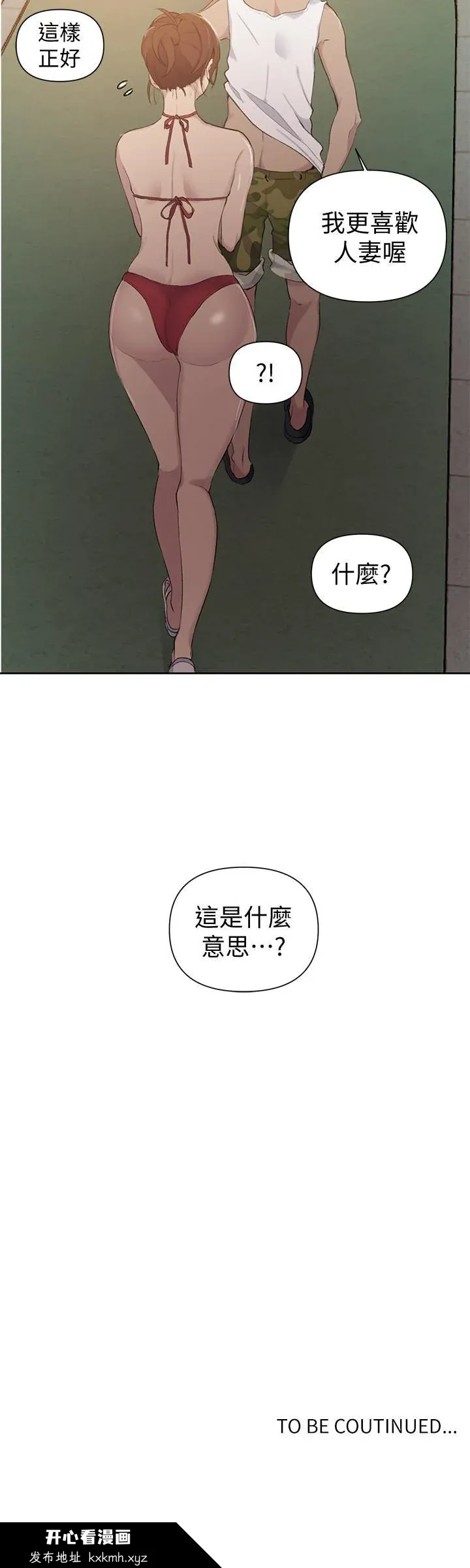 第51話