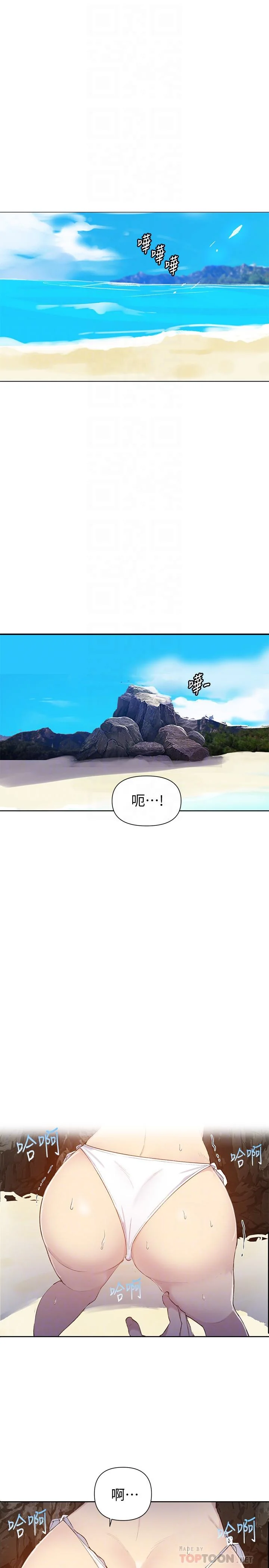 第51話