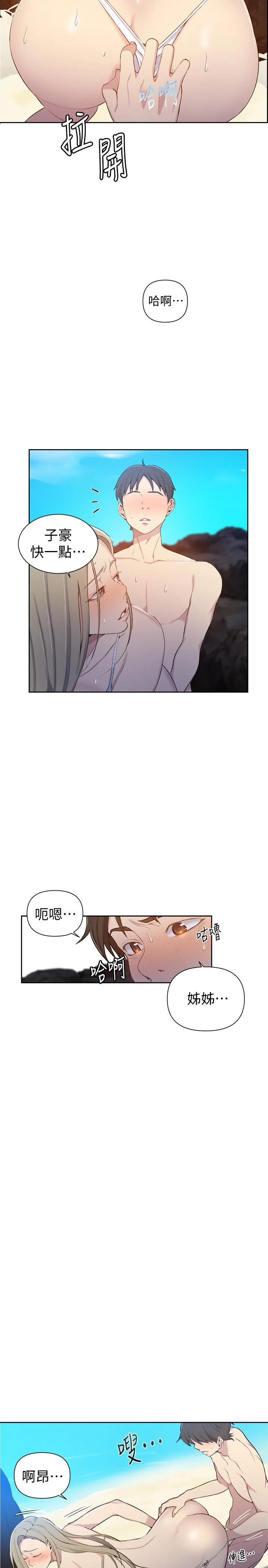 第51話