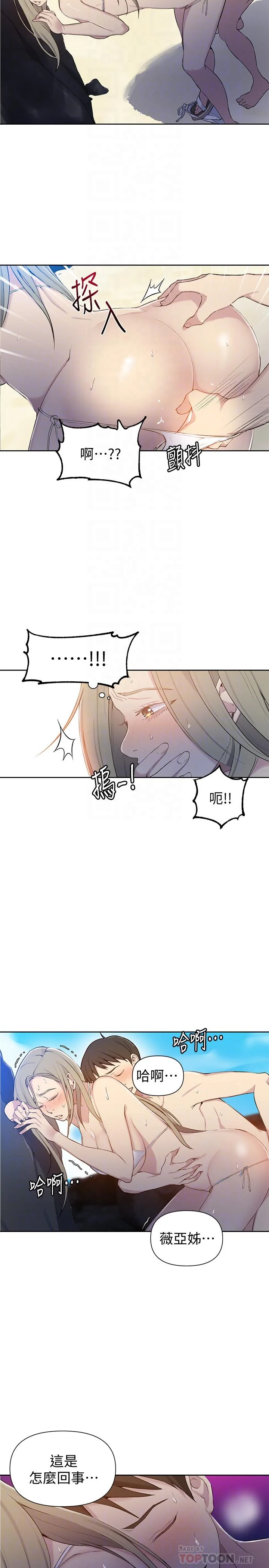 第51話