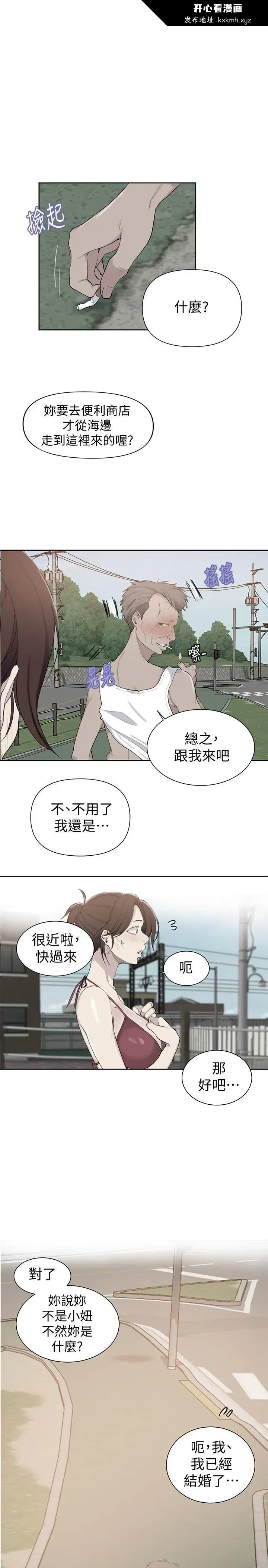 第52話