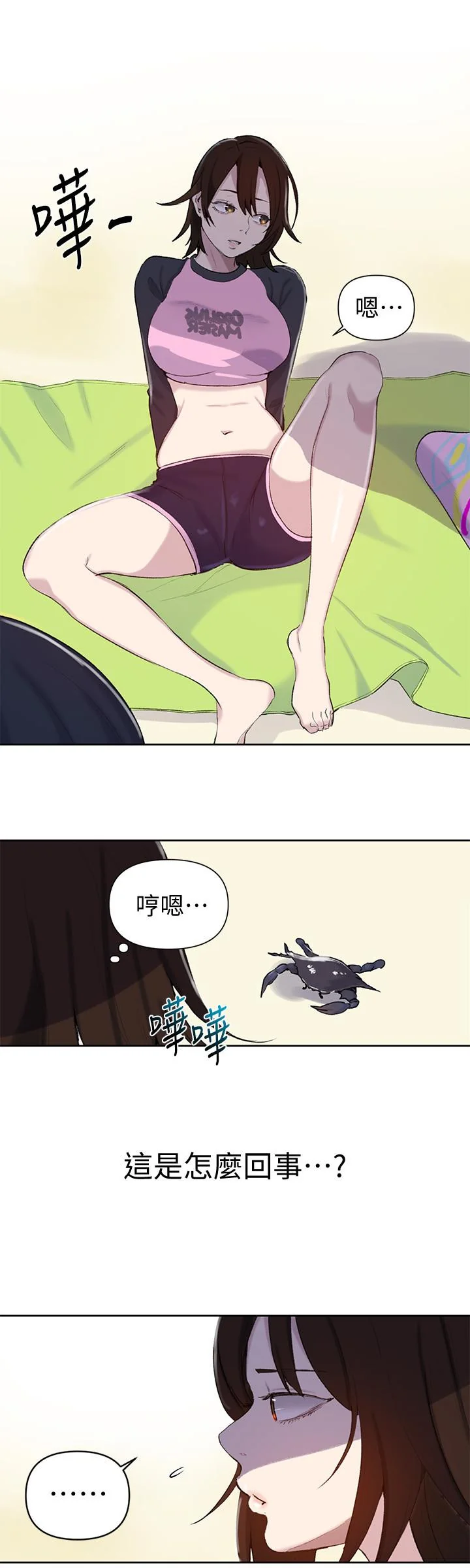 第52話