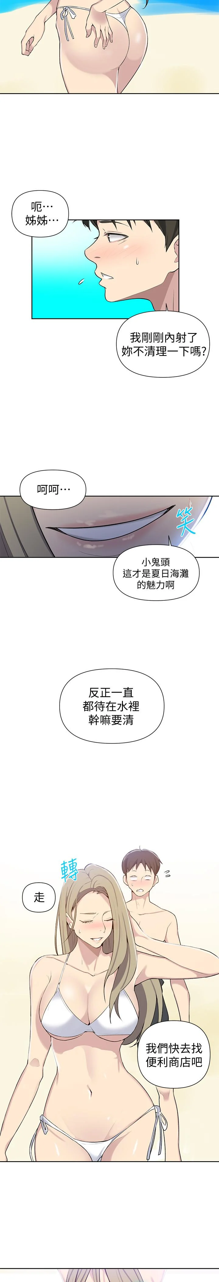 第52話