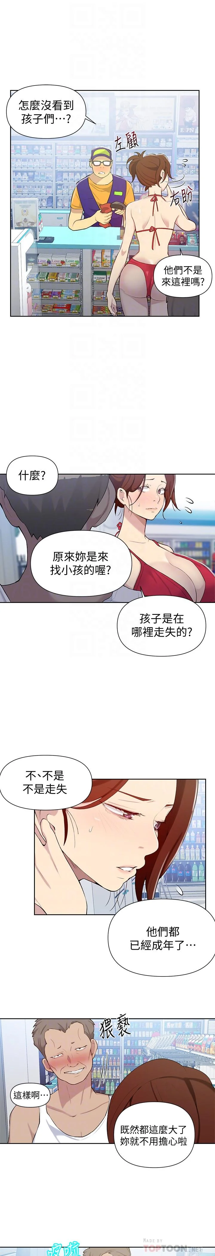 第52話