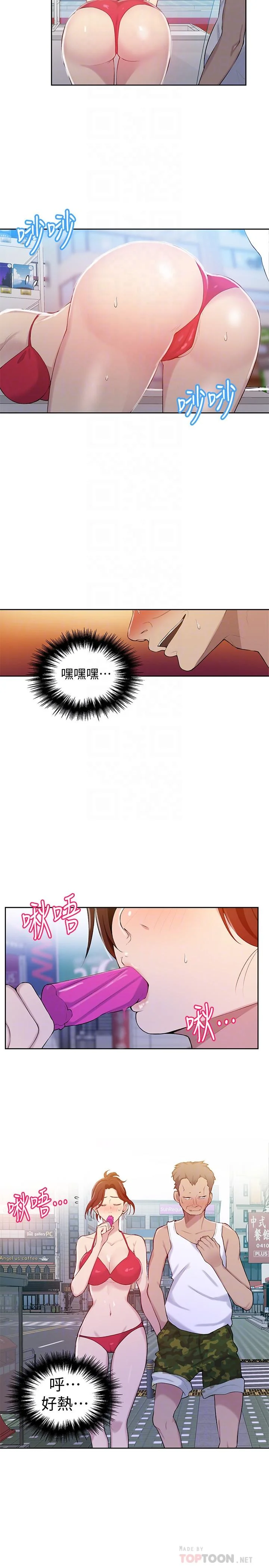 第52話
