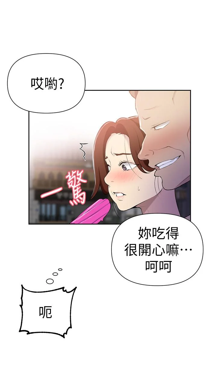 第52話
