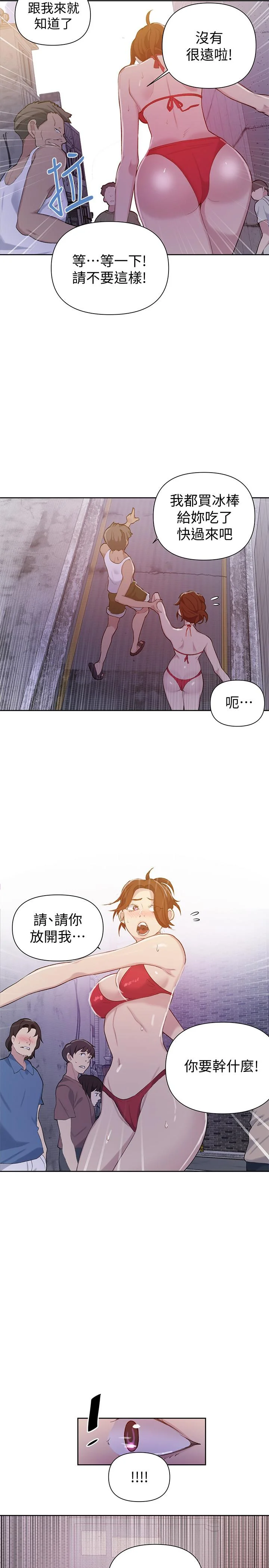 第52話