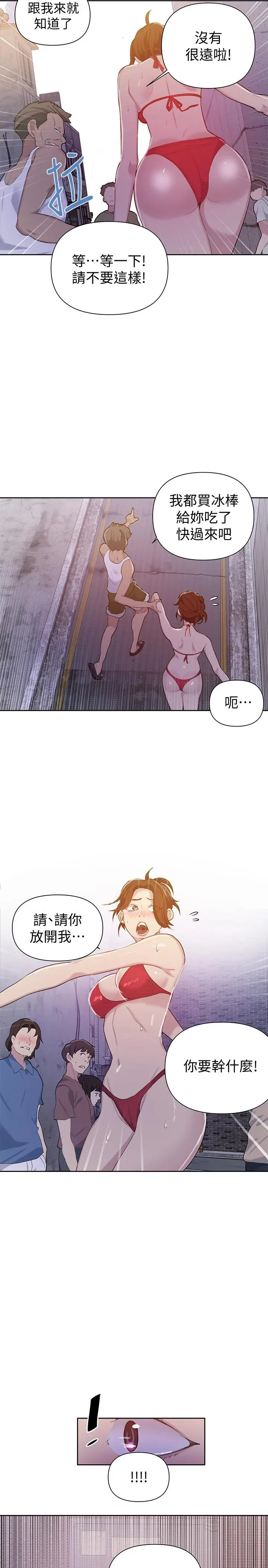 第52話