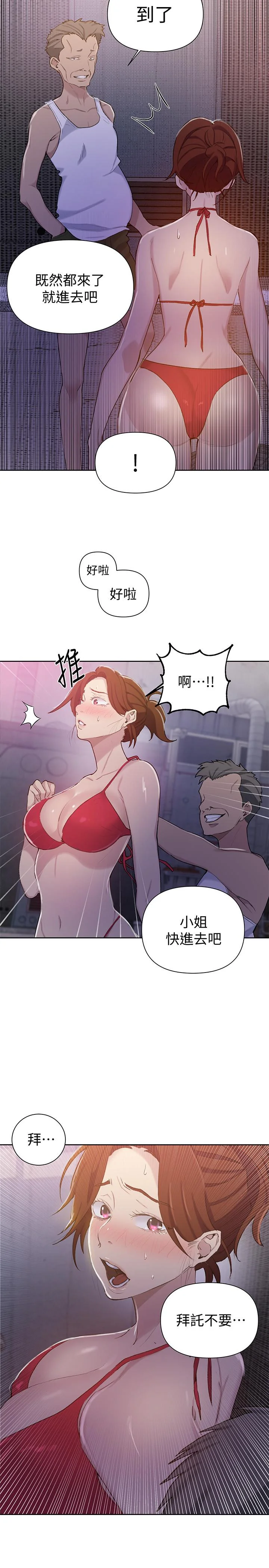 第52話
