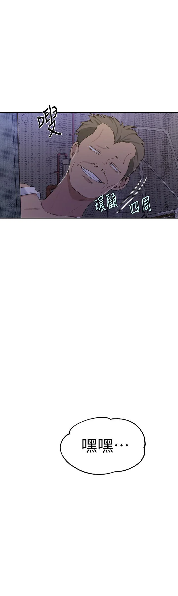 第52話