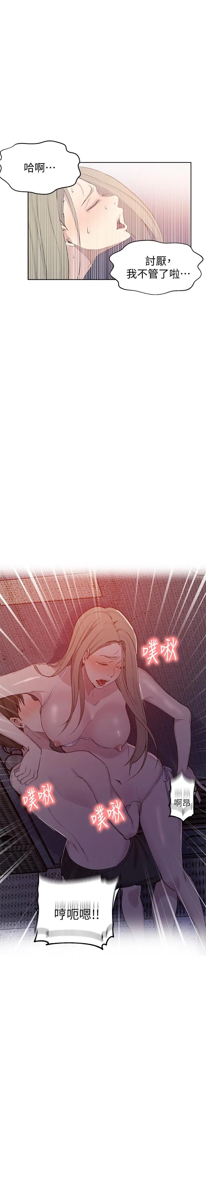 第52話