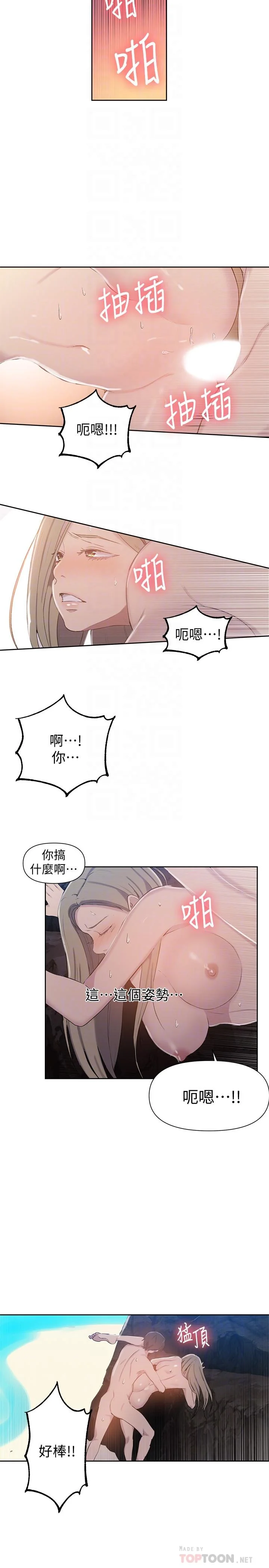 第52話