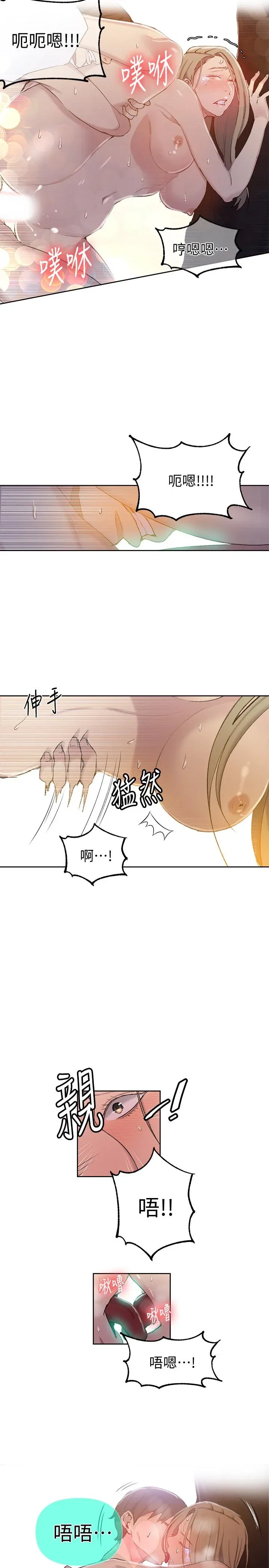 第52話