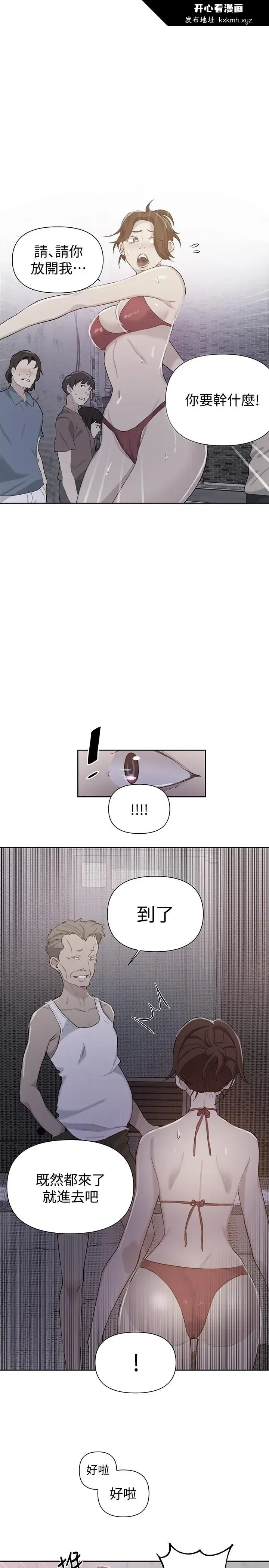 第53話