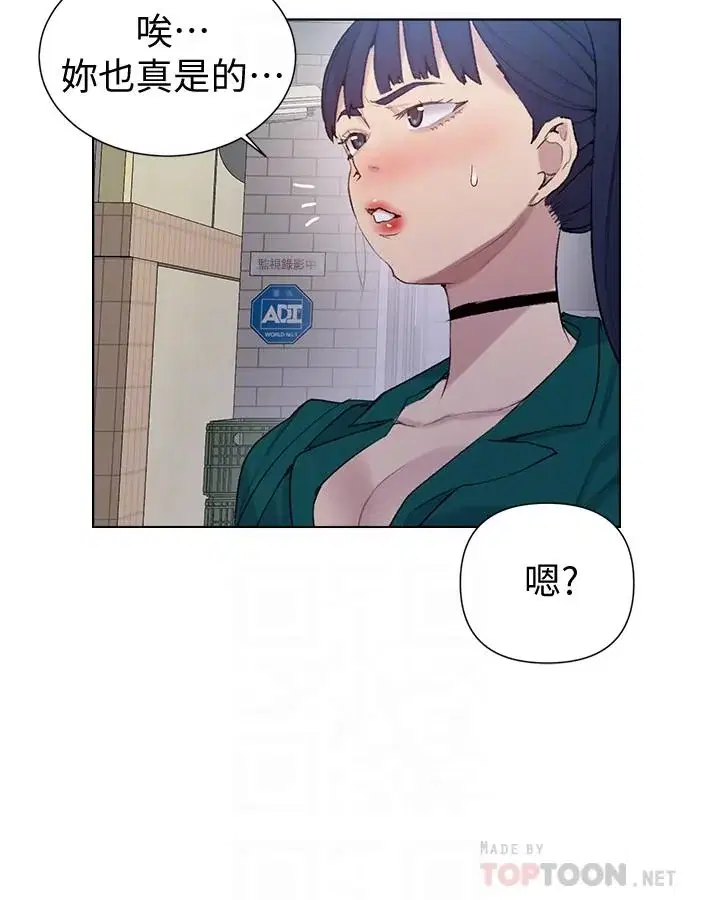 第53話