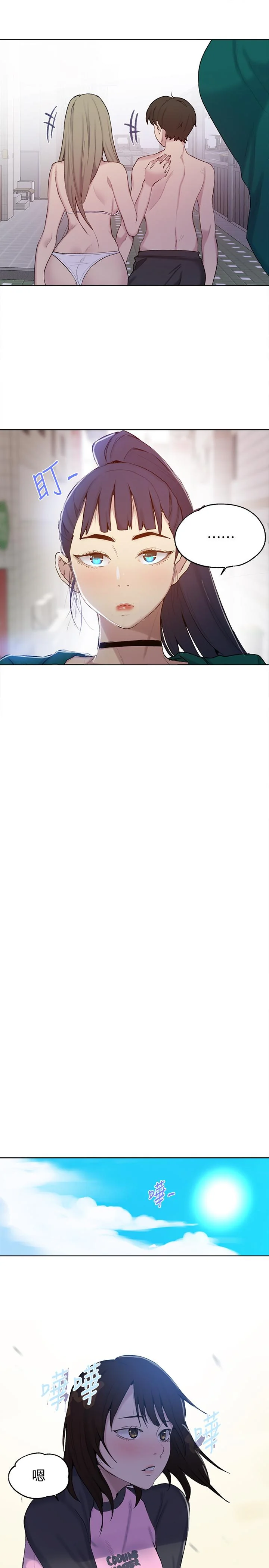 第53話