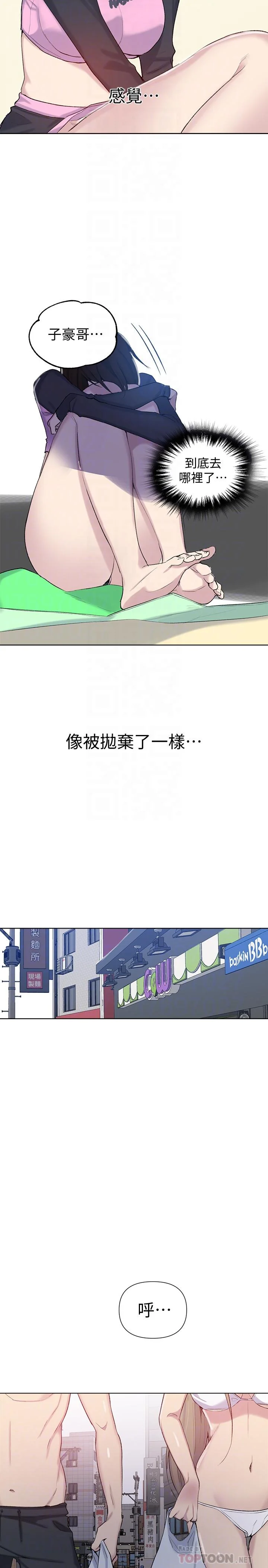 第53話