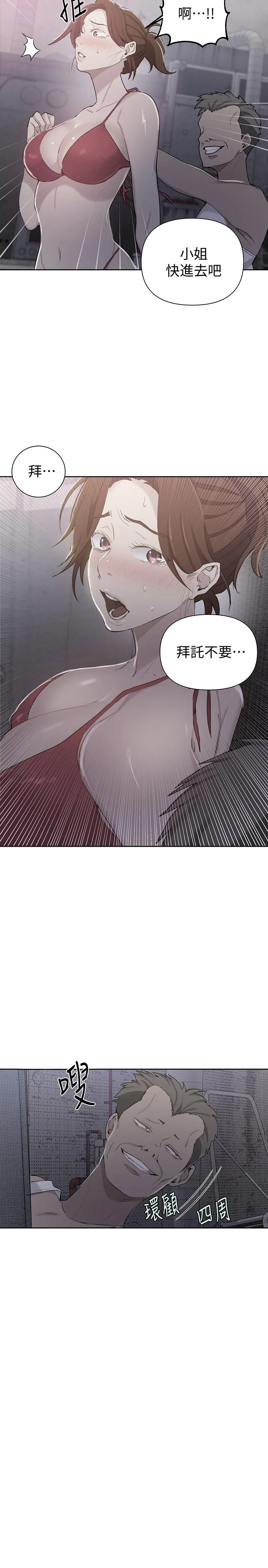 第53話