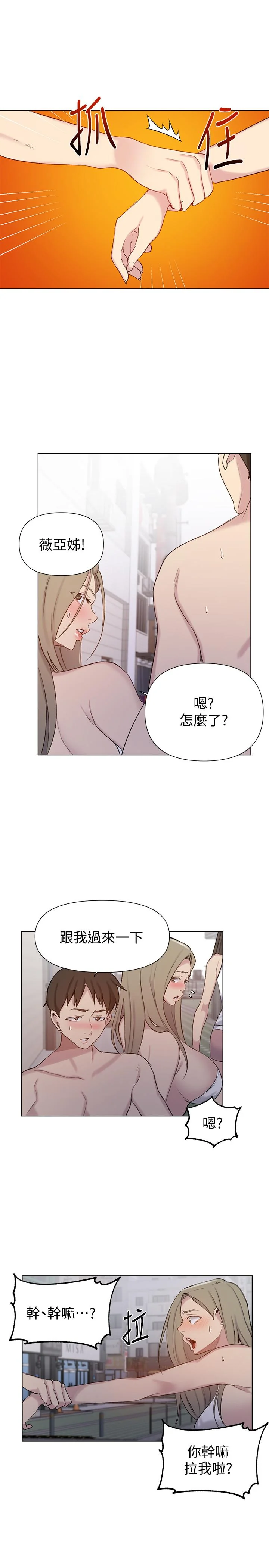 第53話