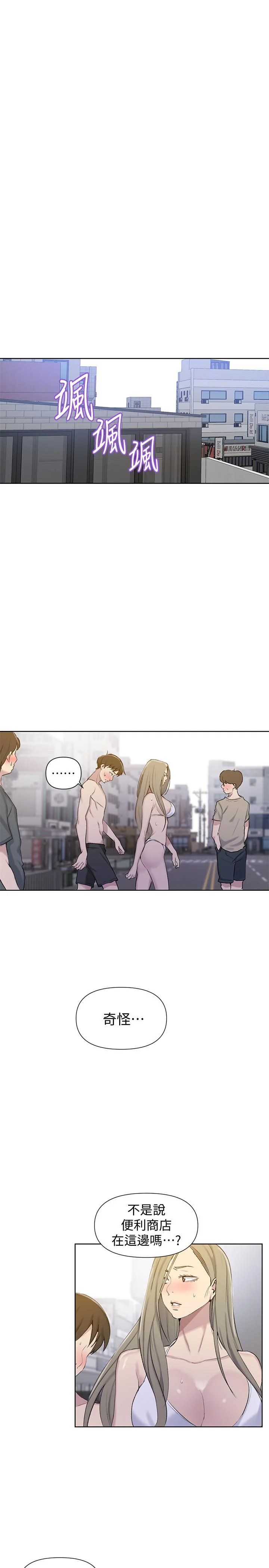 第53話