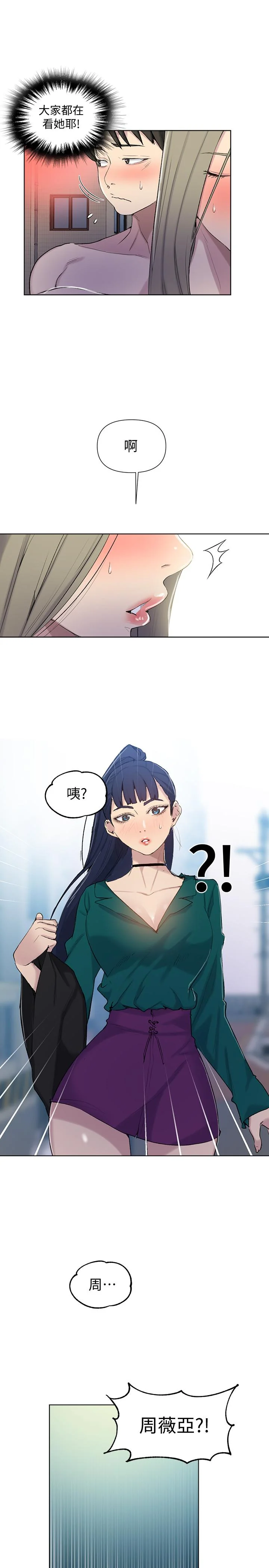 第53話