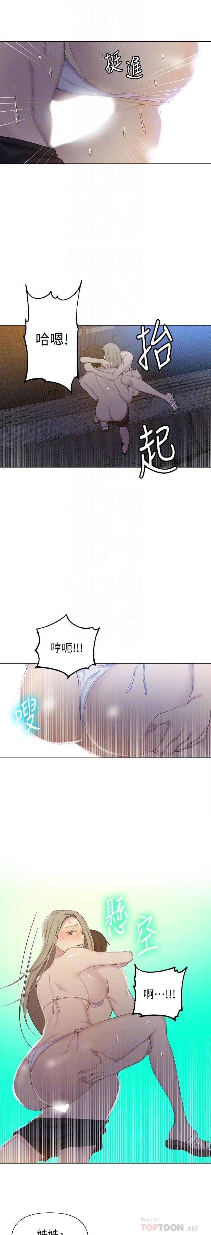 第54話