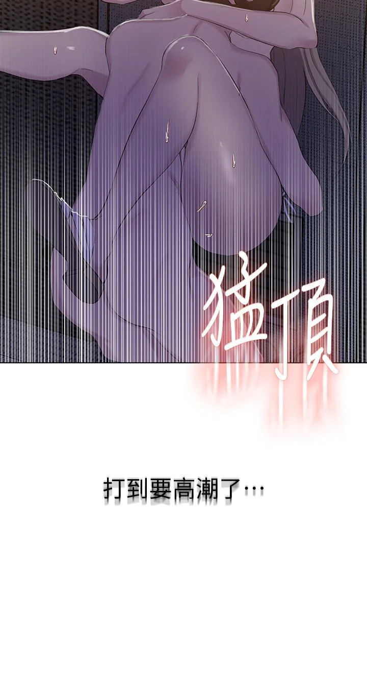 第54話