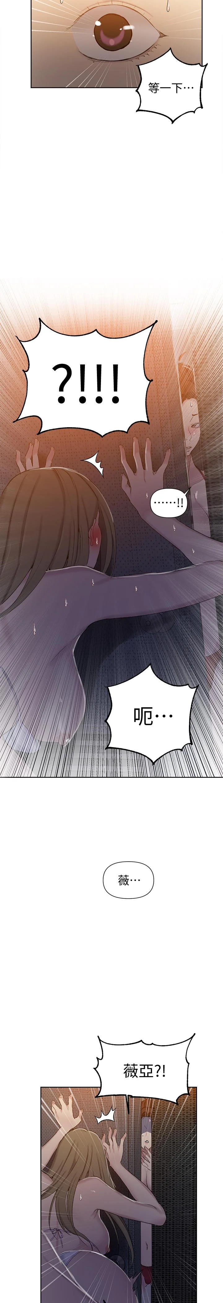 第54話