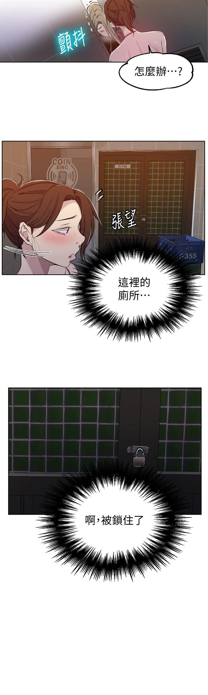 第55話