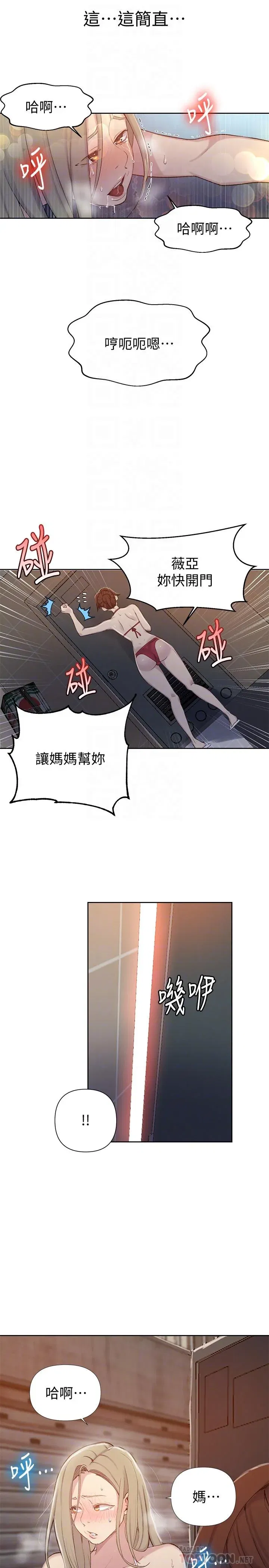第55話